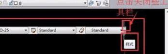 AutoCAD2019将工具栏放左右两边的操作方法