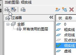 AutoCAD2019删除图层的操作方法步骤