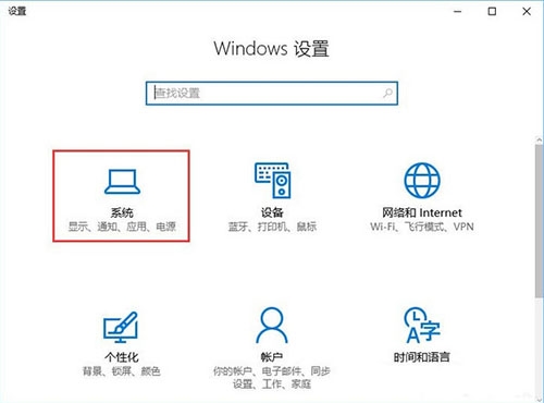 WIN10系统packages文件夹进行删除的图文操作