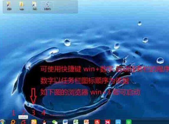 WIN7系统美化桌面的简单操作过程