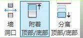 Revit制作曲面幕墙顶的详细方法