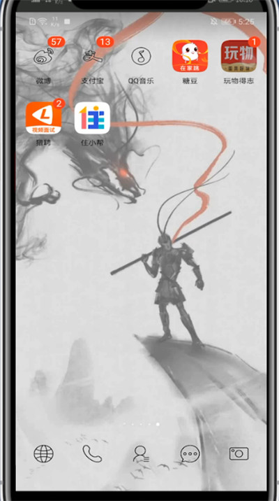 玩物得志完善资料具体方法