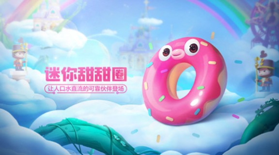 跑跑卡丁车手游s6飞宠迷你甜甜圈获取攻略