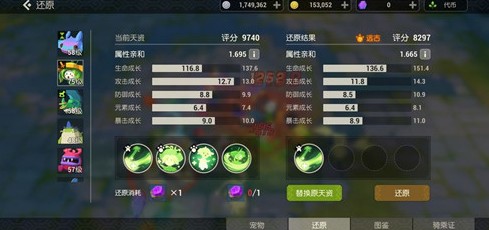 海岛纪元仇恨控制与避免ot方法技巧攻略