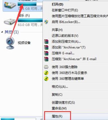 WIN7系统补丁清理操作方法