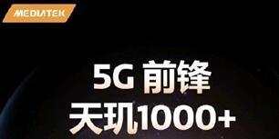 iQOO新机将至！一款“令人兴奋”的产品