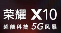 售价感人 荣耀X10实拍样张感受下