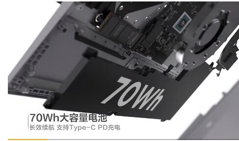 联想锐龙真香本官宣：24小时都不用插电
