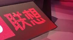 联想小新15 2020锐龙版登场：3999元