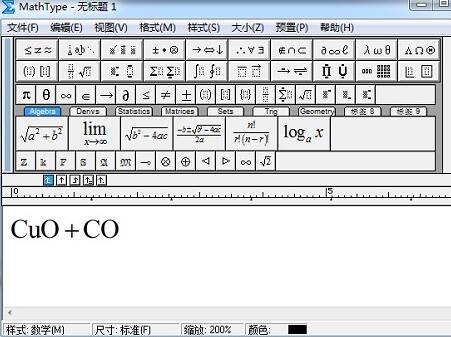 MathType编辑化学等式的简单操作方法