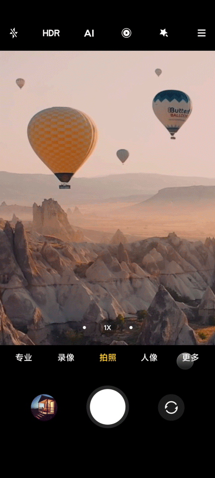 小米全新相机界面变了：越来越方便