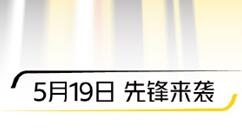 首款A77+G77旗舰来了！7nm 性能强悍