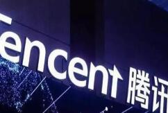 腾讯给力：《健身环大冒险》国行版将到来