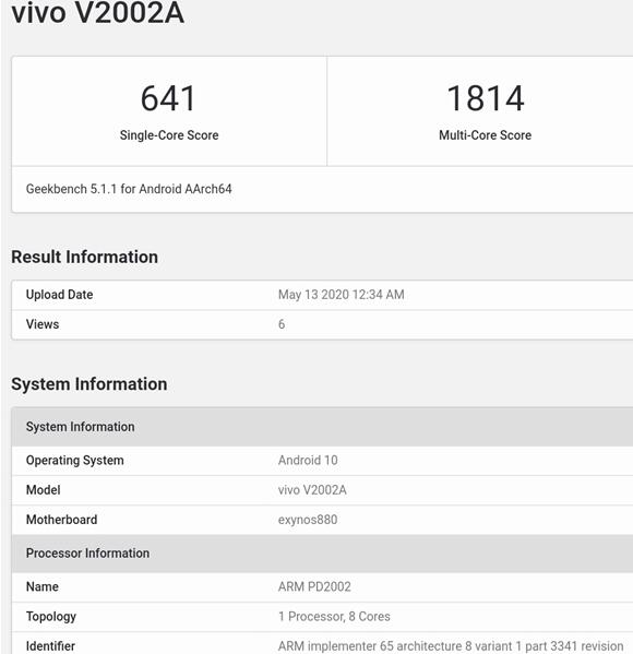 三星旗下新5G SOC Exynos 880：A77大核加持！