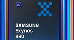 三星带来Exynos 880 8nm FinFET工艺