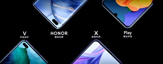 荣耀召开线上新品发布会 荣耀X10登场