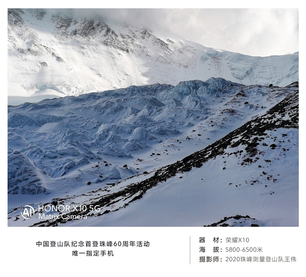 新设备荣耀X10将至：石墨烯散热