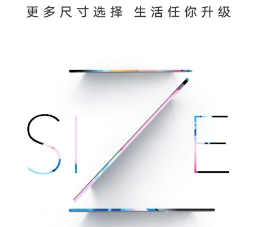 全系标配MEMC！智慧屏新品登场：3款