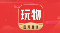 玩物得志修改头像的方法步骤