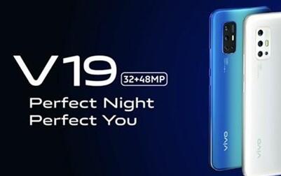 新机vivo V19上市！8+128GB版本2600元