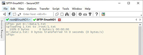 SecureCRT上传本地文件操作步骤