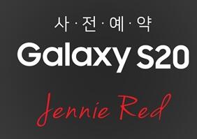 三星Galaxy S20+馥郁红将登场:被圈粉