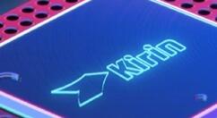 爆料：台积电得到华为7亿美元大单