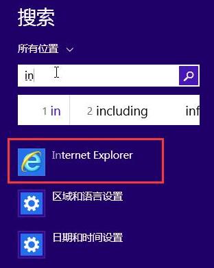 WIN8系统找不到IE浏览器的处理操作方法