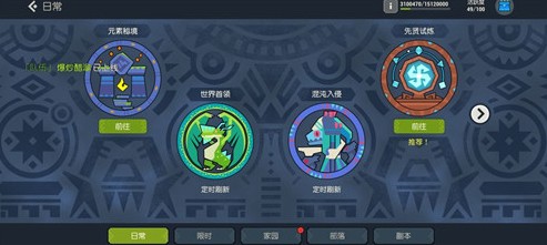 海岛纪元仇恨控制与避免ot方法技巧攻略