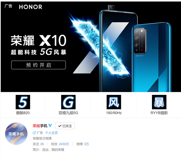 售价感人 荣耀X10实拍样张感受下