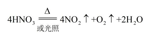 MathType制作化学方程式的具体操作方法