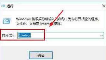 WIN10打开屏幕键盘的操作方法