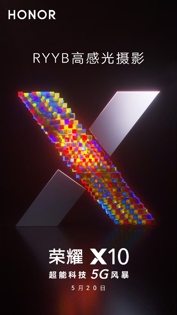 售价感人 荣耀X10实拍样张感受下