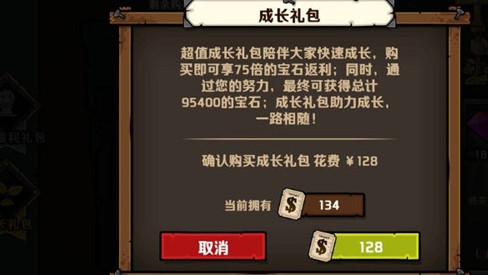 小小军团2礼包码兑换与快速上手攻略