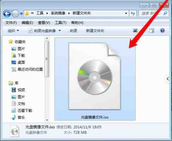 WIN7打开光盘映像文件的详细方法