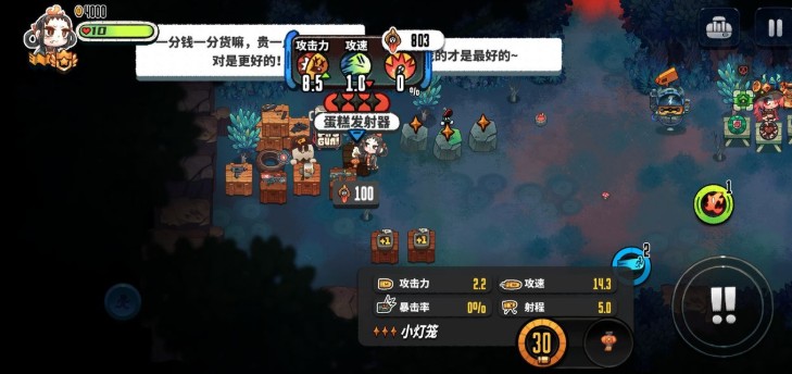 恶果之地车轮战速通全程开技能打法攻略