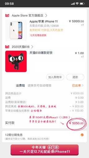 果粉可以行动了！苹果官方第一次大降价 全场8折起