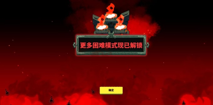 恶果之地车轮战武器选择与玩法技巧详解
