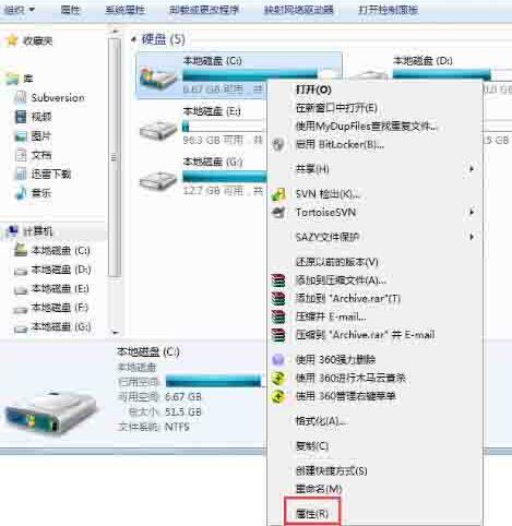 WIN7系统清理c盘空间的简单操作