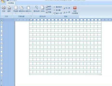 word2007制作作文草稿纸的操作方法