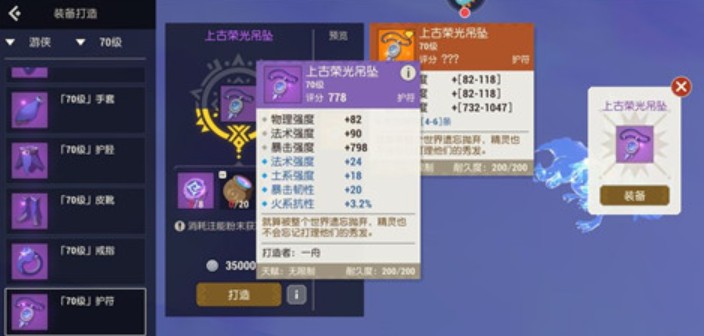 海岛纪元仇恨控制与避免ot方法技巧攻略