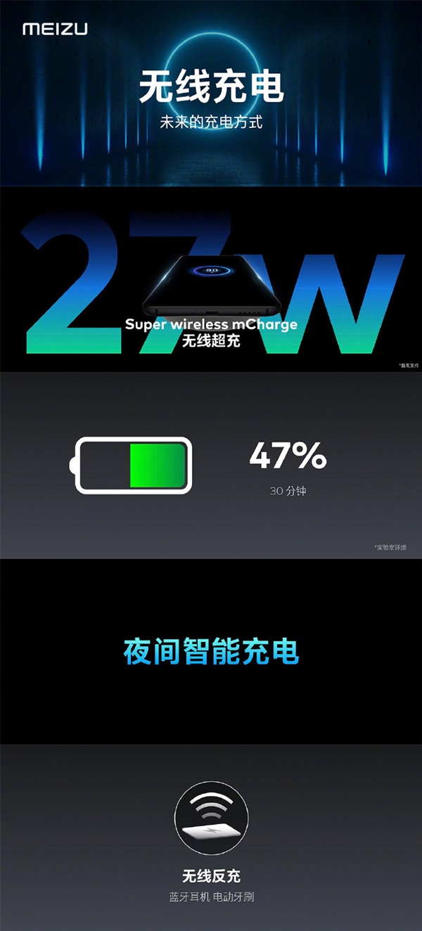 新机魅族17 Pro登场：晓芳窑定制陶瓷机身