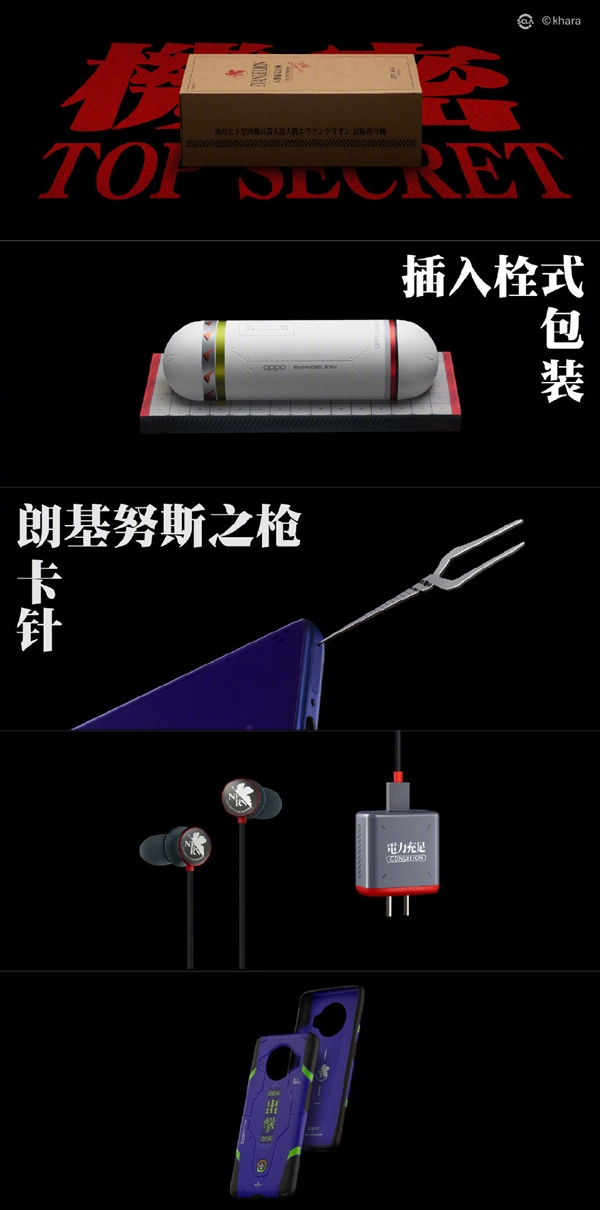 新设备OPPO Ace2 EVA限定版上线 售价4399元