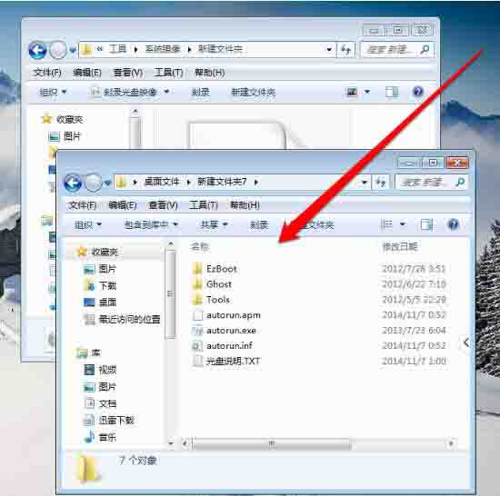 WIN7打开光盘映像文件的详细方法