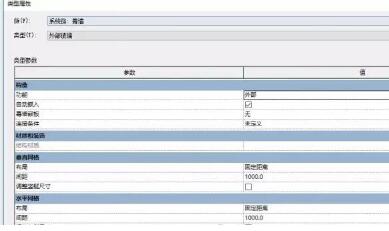 Revit制作曲面幕墙顶的详细方法