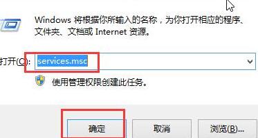 WIN8系统驱动安装不了的处理操作方法