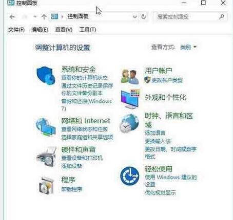 WIN10打开屏幕键盘的操作方法