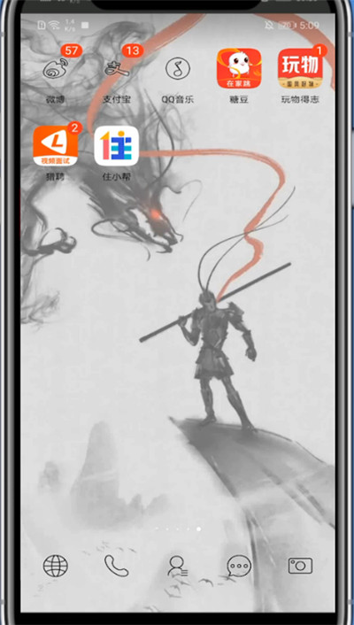 玩物得志账号注销方法