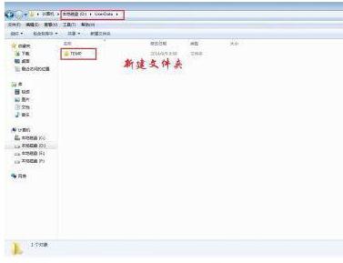 WIN7电脑清理windows临时文件的详细过程