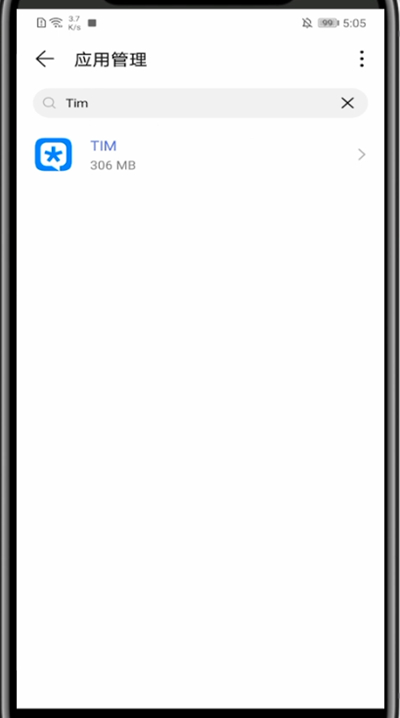 tim不提示收到消息的方法